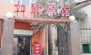 Luoyang Lerujia Hotel Exterior photo